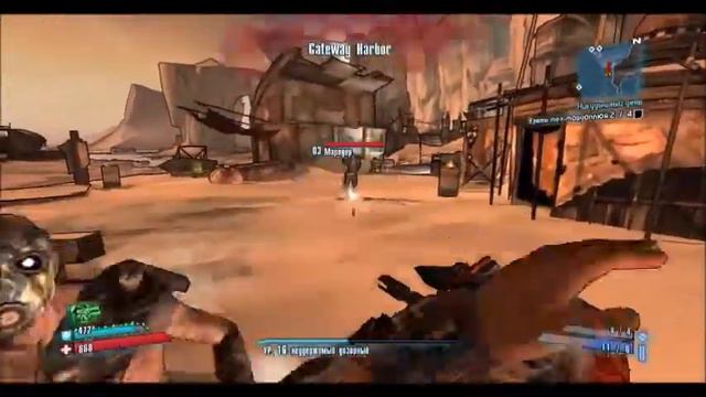 Borderlands 2 смотреть онлайн