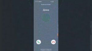 Screen Video Incoming Viber Call & Telegram Call Screen Android Samsung