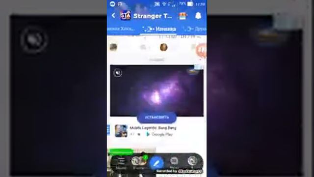 Как зарегистрироваться в Амино? Ответ здесь! смотреть онлайн
