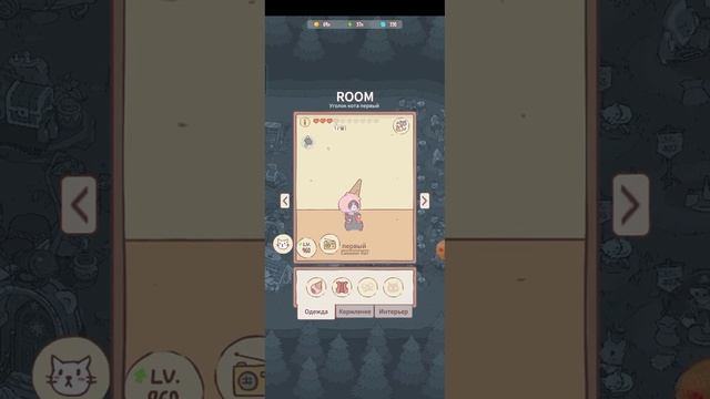 обзор всех котов/кошек в игре кошки и суп! смотреть онлайн