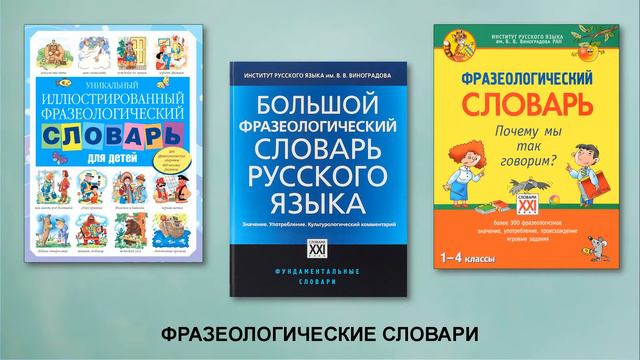 На все "Что? Где? Когда?" умные книги ответят всегда смотреть онлайн