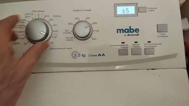 Ремонт стиральной машины Brandt MWT1-508/01 .Mabe,Bosch Машинка останавливается во время стирки. смотреть онлайн