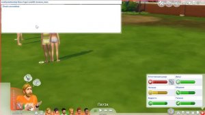 Как в The Sims 4 быстро изменить отношение. As The Sims 4 quick change attitudes