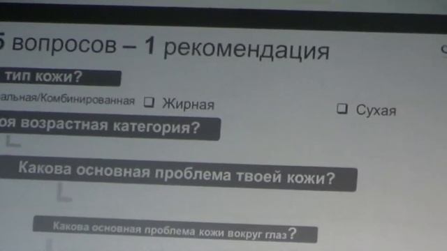 Ален Мавон Форум Экспертов Красоты 2014 часть 6 смотреть онлайн