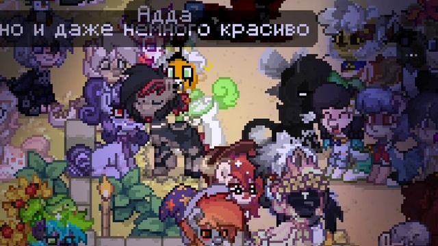 [?]=ПРИТВОРЯЮСЬ ПЛОХИМ КРИТИКОМ=[?] #pony #ponytown #Mikusha Subscribe смотреть онлайн