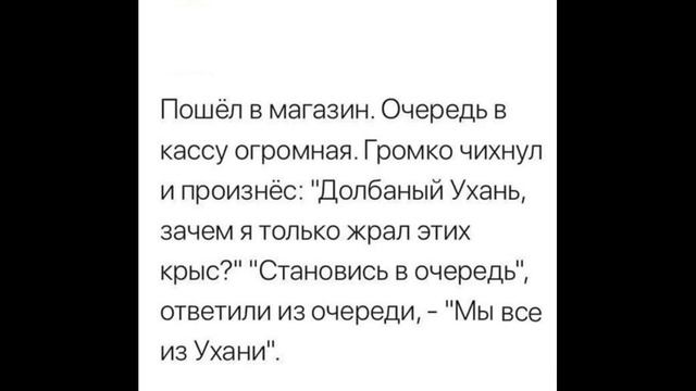 ПРИКОЛЫ 2020 ЮМОР ПРИКОЛЬНЫЕ КАРТИНКИ смотреть онлайн