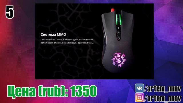 ТОП 10 ГЕЙМЕРСКИХ ТОВАРОВ С ALIEXPRESS | Топ 10 товаров A4Tech смотреть онлайн