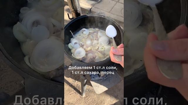 Рецепт "Мясо по-кремлевски" смотреть онлайн