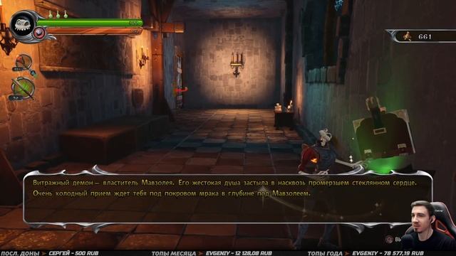 MEDIEVIL Remake (2019) ➤ Прохождение #1 ➤ НЕИСТОВО НОСТАЛЬГИРУЮ смотреть онлайн