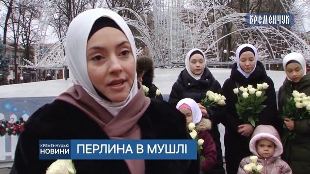 День Хиджаба-2020. Новости Кременчуга.ВАМ смотреть онлайн