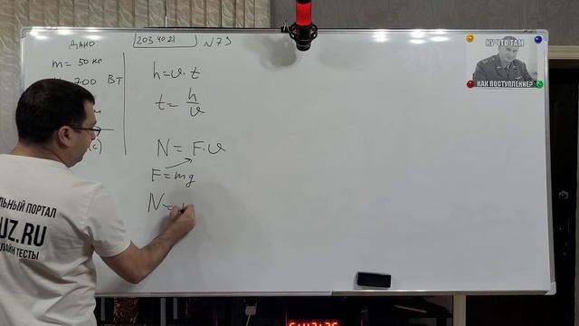 За какое время (s) спортсмен массой 50 kg, развивая мощность 700 W, может равномерно подняться смотреть онлайн