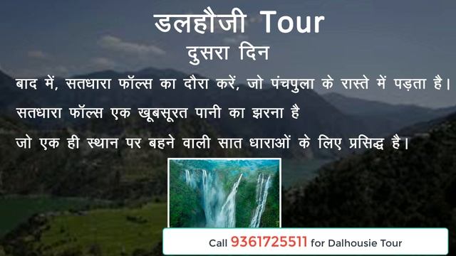 Dalhousie Tour Himachal | Khajjiar Trip | Things To Do In Dalhousie | Places To Visit Dalhousie