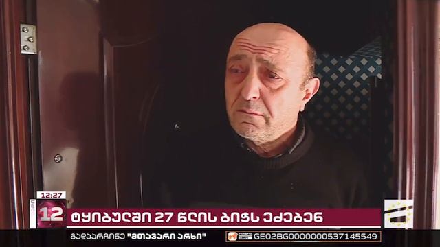 САМОЕ ЗАГАДОЧНОЕ ИСЧЕЗНОВЕНИЕ ПАРНЯ 2023. ТАИНСТВЕННОЕ СООБЩЕНИЕ МАМЕ смотреть онлайн