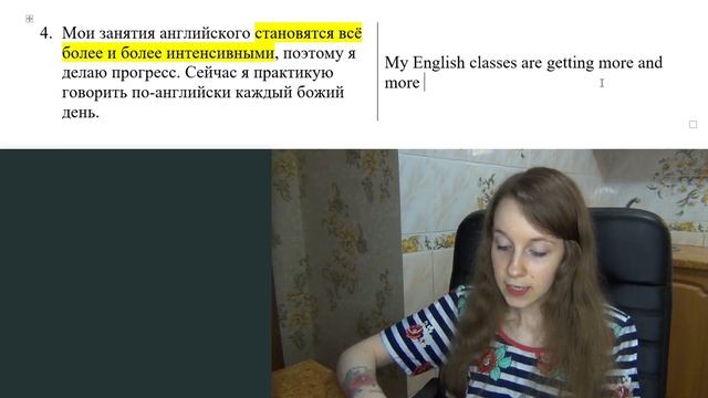 ПРАКТИКА PRESENT CONTINUOUS & PRESENT SIMPLE | Урок 5 | РАЗГОВОРНЫЙ АНГЛИЙСКИЙ |Уроки английского смотреть онлайн