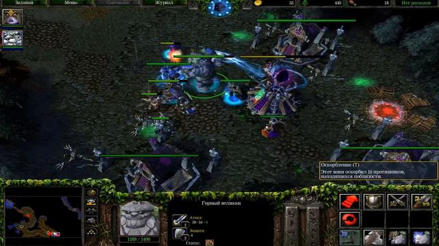 Прохождение Warcraft III Ледяной трон (Frozen Throne) #6:Осколки Альянса смотреть онлайн