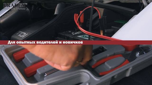 Автонабор «ПОПУТЧИК» 35 предметов TD 0341 смотреть онлайн