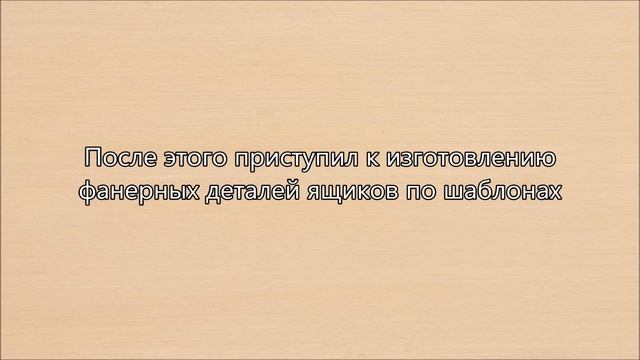 Ящики для органайзера с прозрачными фасадами (из оргстекла) смотреть онлайн