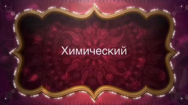 Виды эксперимента смотреть онлайн
