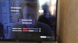 Поиск каналов на телевизоре Sony