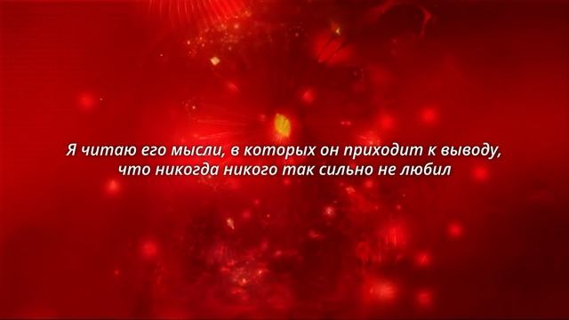 ГАРАНТИРОВАННЫЙ РИТУАЛ ПРИТЯЖЕНИЯ МУЖЧИНЫ. Привлечение Великолепных Отношений. Запечатление смотреть онлайн