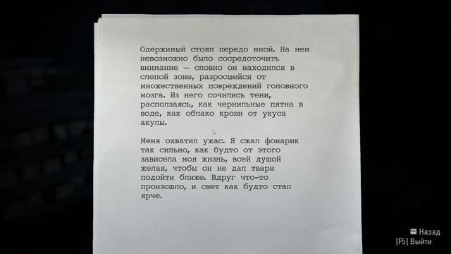 Прохождение Alan Wake Remastered ? Эпизод 1: Кошмар смотреть онлайн