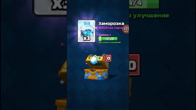 Открываю сундуки clash royale смотреть онлайн