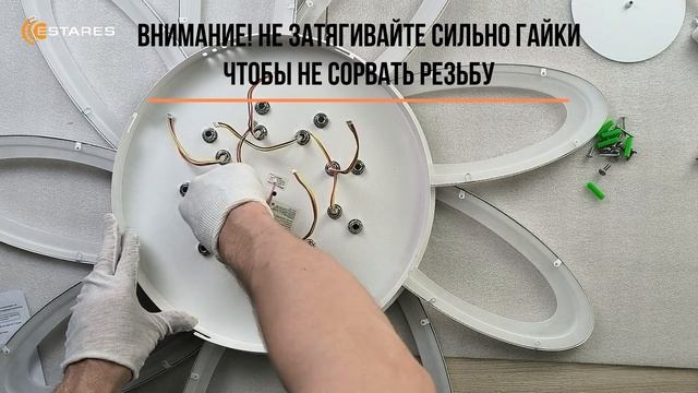 LORENA 150W R Белая 2023 светодиодная люстра + Синхронизация пульта + сборка от Estares смотреть онлайн