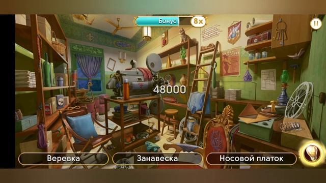 June's journey 657 сцена на русском. смотреть онлайн