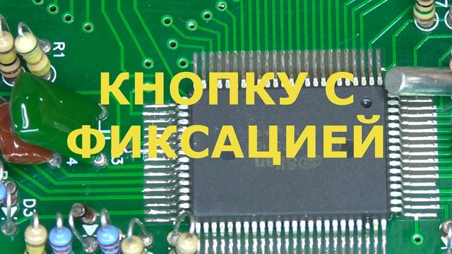 Доработка мультиметра MY68. Питание от аккумулятора. Автоотключение 2. смотреть онлайн