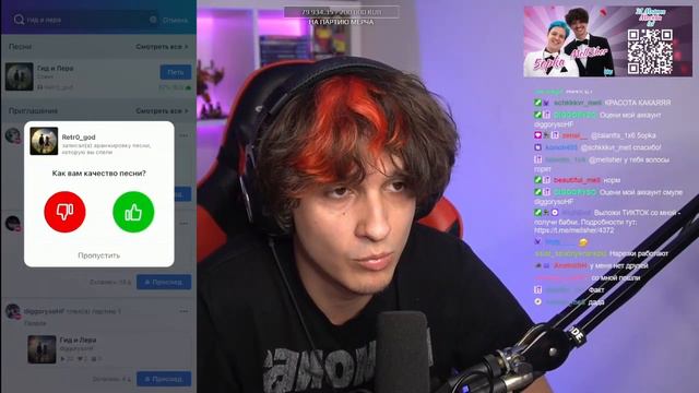 МЕЛШЕР ПОЕТ В СМУЛ || КАРООКЕ С РАНДОМАМИ