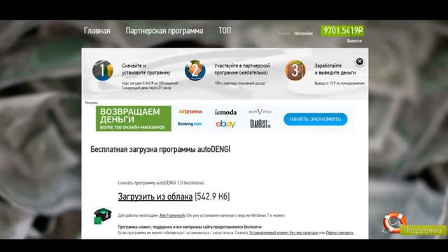 1 мл руб. ЗА МЕСЯЦ смотреть онлайн