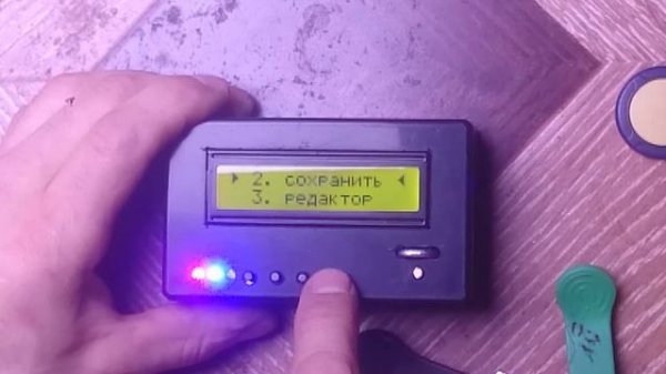 Дубликатор (копировщик) домофонных ключей.