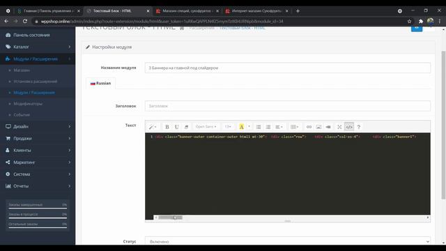 Как создать интернет-магазин продуктов на OpenCart 3 👍 ИНСТРУКЦИЯ ОТ А ДО Я 2021 ✅ Специи и Орешки смотреть онлайн