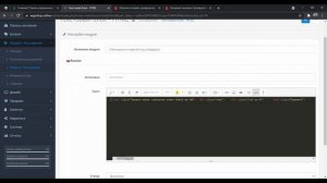 Как создать интернет-магазин продуктов на OpenCart 3 👍 ИНСТРУКЦИЯ ОТ А ДО Я 2021 ✅ Специи и Орешки