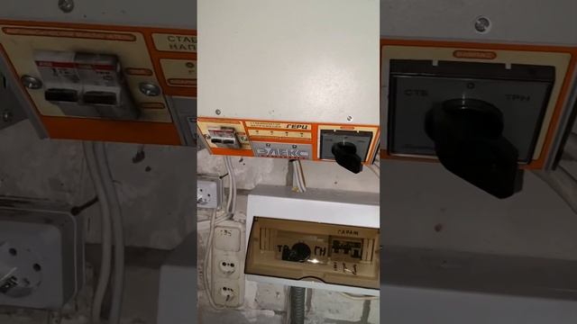 Подключение генератора через перекидной рубильник смотреть онлайн