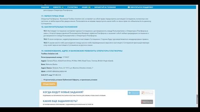 Варфейс бесплатные кредиты! смотреть онлайн