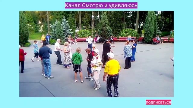 212. Стерпиться да слюбится. Танцы в парке Горького Харькова. Танцуем ретро танцы под ретро музыку. смотреть онлайн