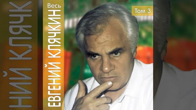 Kommentariy k romansu lzhetsa (Iz poemy Shestvie) смотреть онлайн