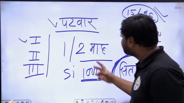 Pashu Parichar Bharti 2024 || 17 लाख फॉर्म भरे गए || क्या पेपर टफ आएगा? By Suryakant Sir смотреть онлайн