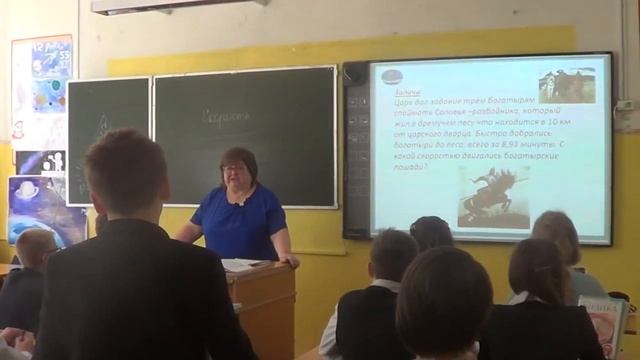 Урок физики тема Расчет пути и времени движения смотреть онлайн