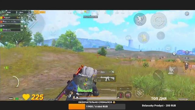 Я РОЖДЕН ДЛЯ 4Х ? БЕРУ ЗАВОЕВАТЕЛЯ В PUBG MOBILE | СТРИМ ПУБГ МОБАЙЛ - СТРИМ С ТЕЛЕФОНА смотреть онлайн