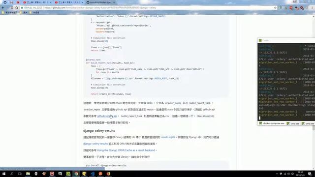 實戰 Django + Celery ( 使用 Docker ) - PART 3 смотреть онлайн