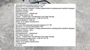 Мотоблок бензиновый "PROFI" ТСР-820-4PR