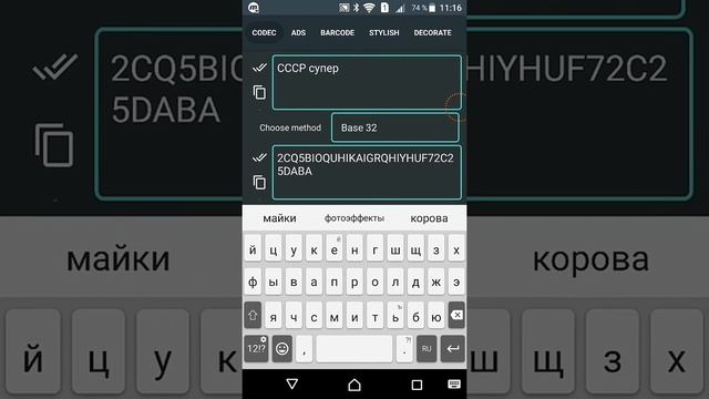 Как шифровать данные смотреть онлайн