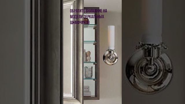 Как реализовать маленькую ванну? смотреть онлайн