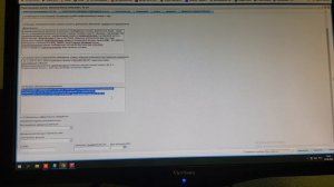 оформление на МСЭ МИС Барс