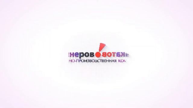 Печать свадебных баннеров в Алматы. Баннеры для свадьбы - Баннерово-Плакатово. смотреть онлайн