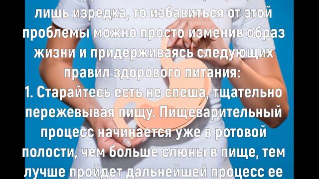 Урчание в животе - как избавиться? Почему возникают неприятные шумы в животе? смотреть онлайн