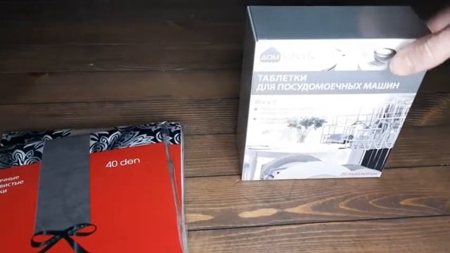 Маленький заказ с подарочком для меня смотреть онлайн