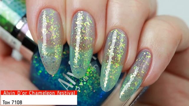 Лак для ногтей 